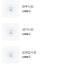 김포닭한마리 이미지