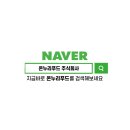 순달푸드 네이버블로그