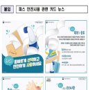 우리집관리 이미지