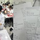 정화미용아카데미학원