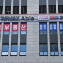 주식회사부동산중개파트너스 이미지