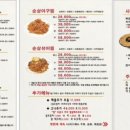 경원해물찜 범어점 이미지