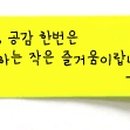 골든플러스공인중개사사무소 이미지