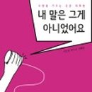 일상커피 이미지