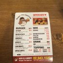 버거더스패로우 네이버블로그