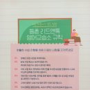 리드앤톡영어교습소 이미지