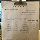 모두랑 당구장 | [그린페이스] 인하대 분위기 맛집인 갬성 카페 짧은 후기