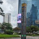 2호선 을지로입구역 02