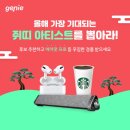 지니페이지 이미지