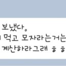 꾸어먹쇠 이미지