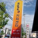 더블에이카피센터 이미지
