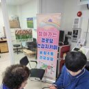 송림4동 경로당 이미지