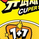 씨유 광장점 이미지