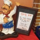 셰프팬더 이미지