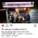 온갖 딸아들 총집합하는 배우 김미경 인스타 이미지