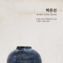 베란다프로젝트공방