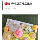 흥부네과일 이미지
