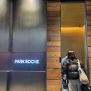 노일 화장실 | 정선 파크로쉬 패밀리 스위트룸 후기 / 총평과 체크인 웨이팅 방법