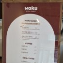 와쿠디저트 이미지
