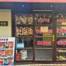 칠구식당 이미지