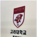 고려의원 이미지