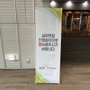 메종 드 루아 기병대의 돌격-피로 물든 라미예(2024.07.03)(부제:OO원 1차 면접 후기)