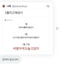 오또베베 이미지