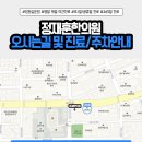 한숲한의원 이미지