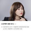 토탈뷰티 핑크클럽 이미지