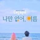 지비파트너