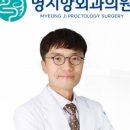 명지항외과의원 이미지