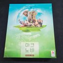 만트럭버스코리아 주식회사 | 코리아보드게임즈 B캠프 다녀옴