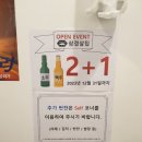 미영이네 삼겹살집 이미지