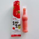 토마토아이스크림