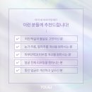 유앤아이기술
