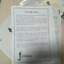 창원키다리한약국 이미지