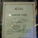 수궁횟집 이미지