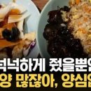 많이 줘도 지랄인 진상 손님 이미지