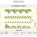 김삿갓휴게소 체험 캠핑장 이미지
