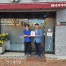 부안치과의원 이미지