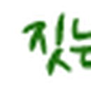 38평화꽃마을