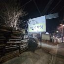 꽃돼지하우스식당 | [대구 국우동]노포 분위기 물씬 풍기는 동네 막창 맛집&lt;망치꽃돼지막창&gt;