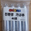 첫 광어다운샷 후기 군산 샤크호