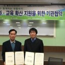 정원교육연구소 뉴스쉐어