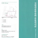 국립서울현충원 유품전시관 이미지