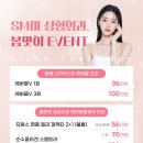 SM미성형외과의원 이미지