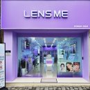 렌즈미 광양점 이미지
