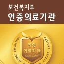 더세인트요양병원 이미지