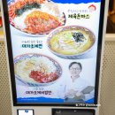 제육대가(서초점) | 서초 교대역 혼밥 가성비 점심 제육 돈까스 역전우동 급식대가 콜라보