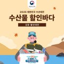 오징어닷컴